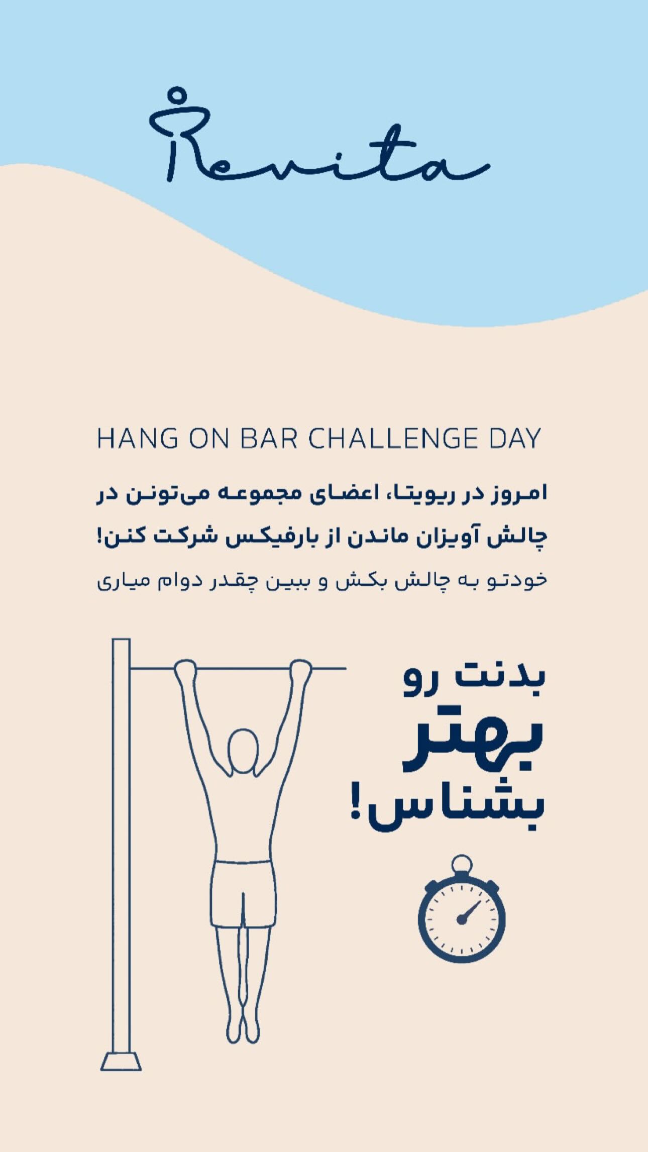  جدید ترین استوری اینستاگرام نگار خرم