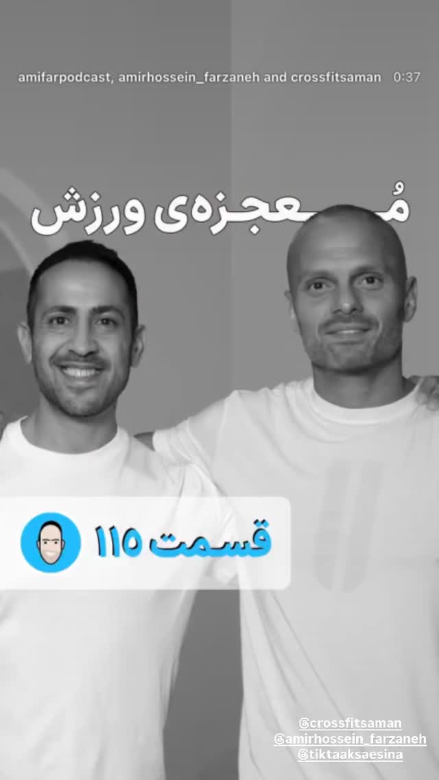  جدید ترین استوری اینستاگرام نگار خرم