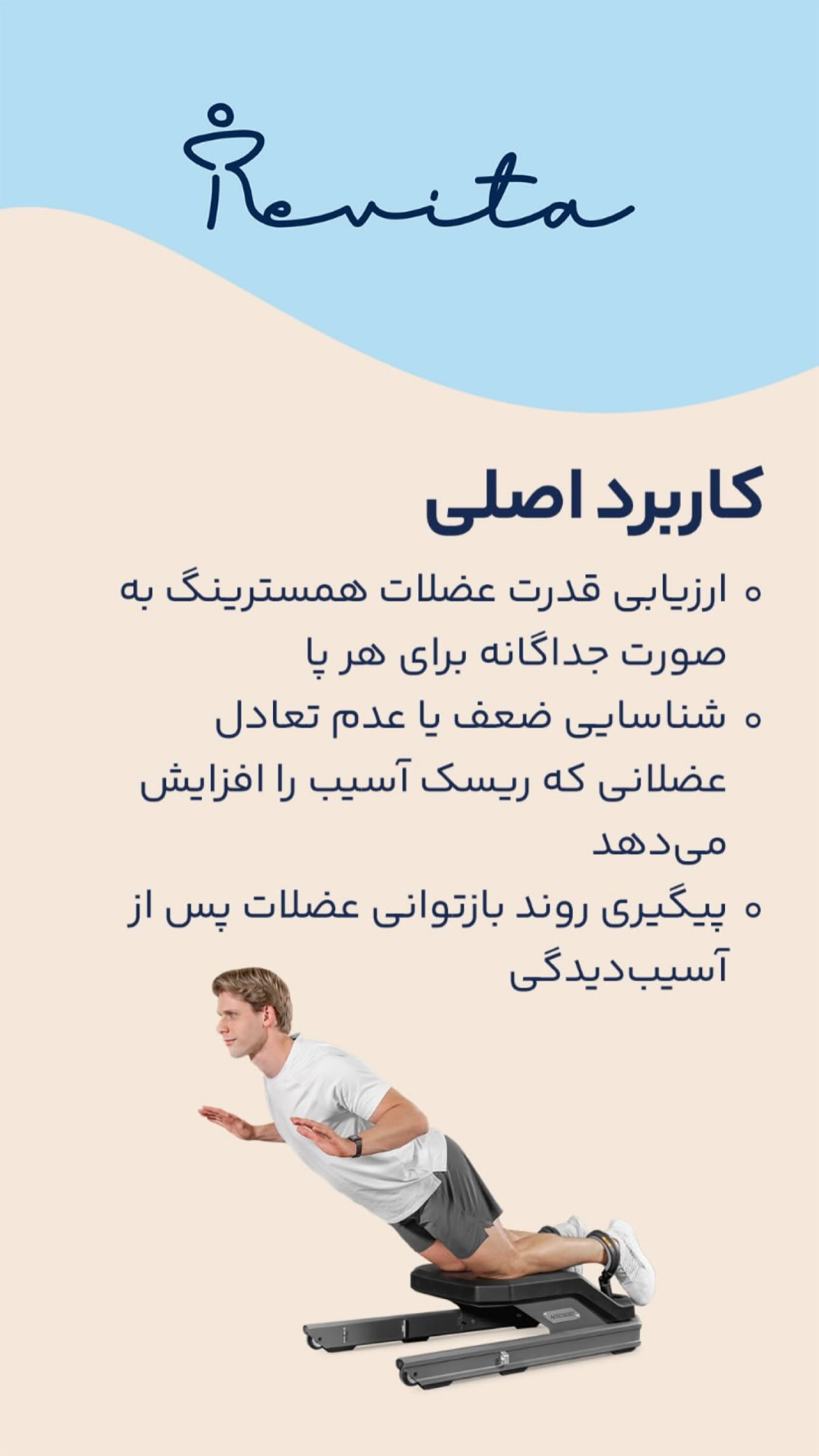  جدید ترین استوری اینستاگرام نگار خرم