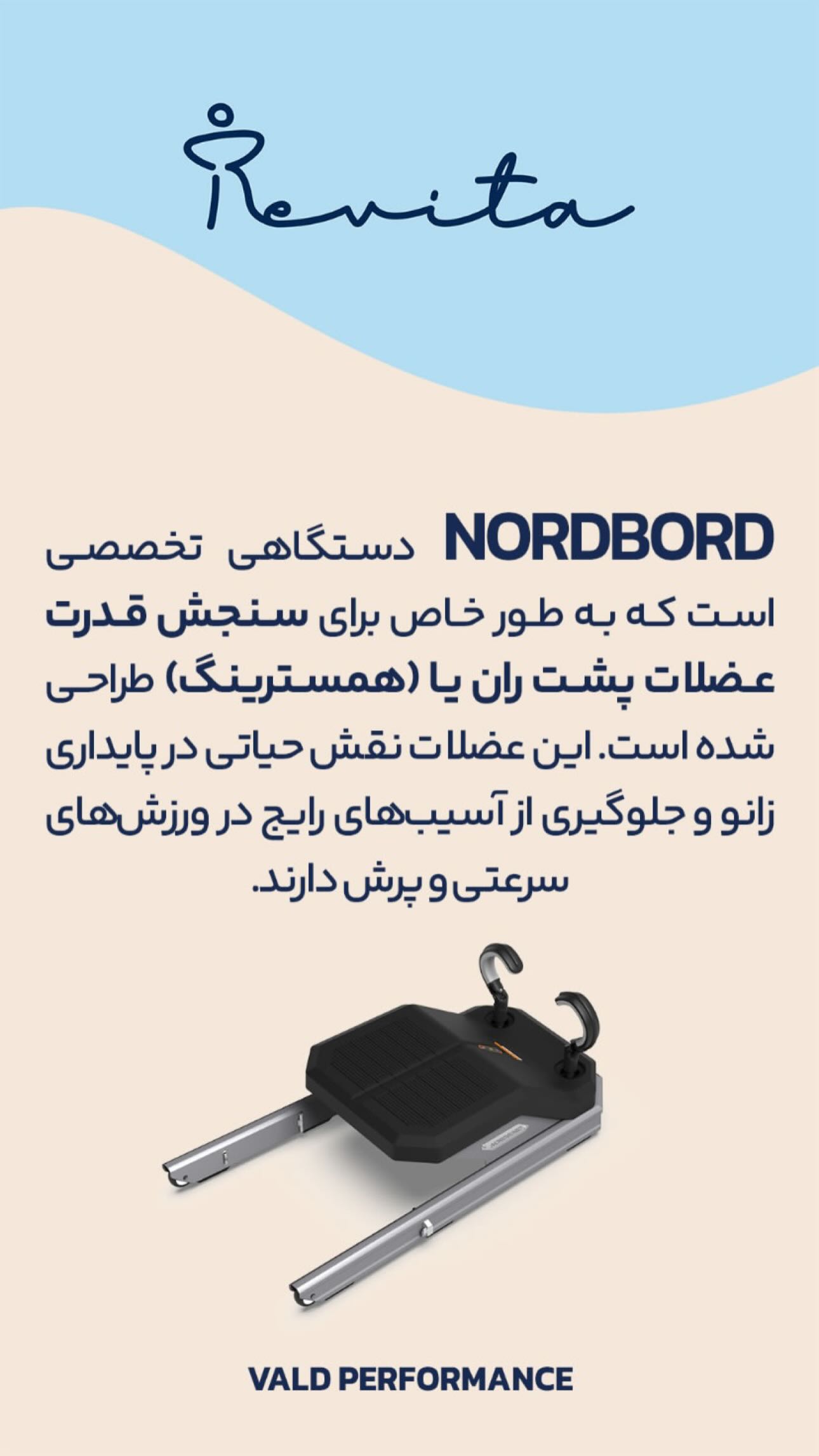  جدید ترین استوری اینستاگرام نگار خرم