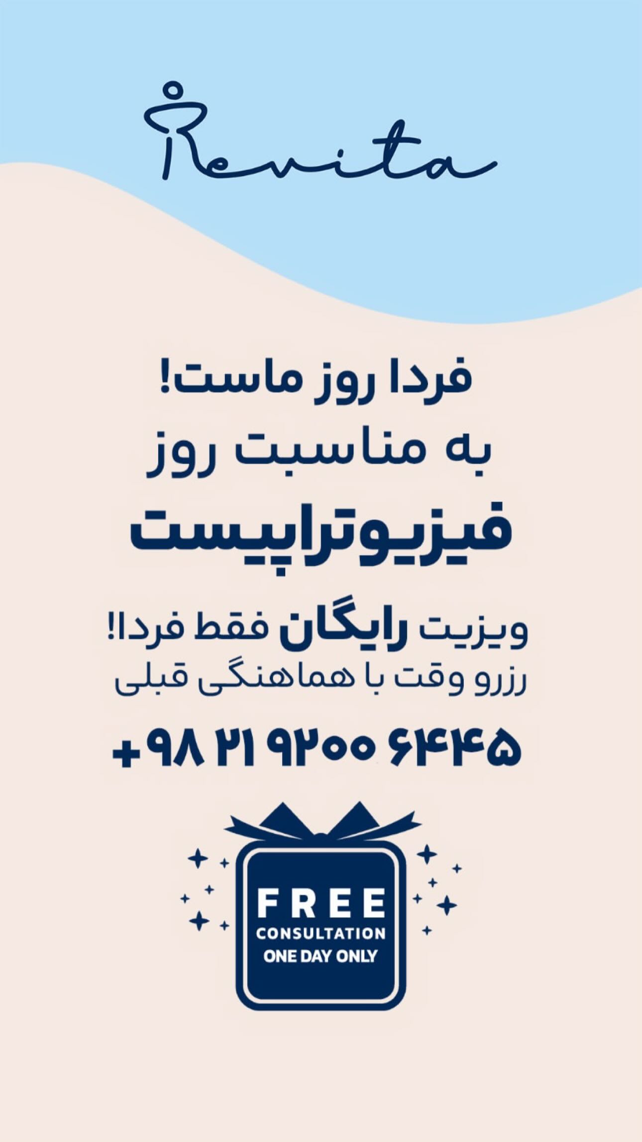  جدید ترین استوری اینستاگرام نگار خرم