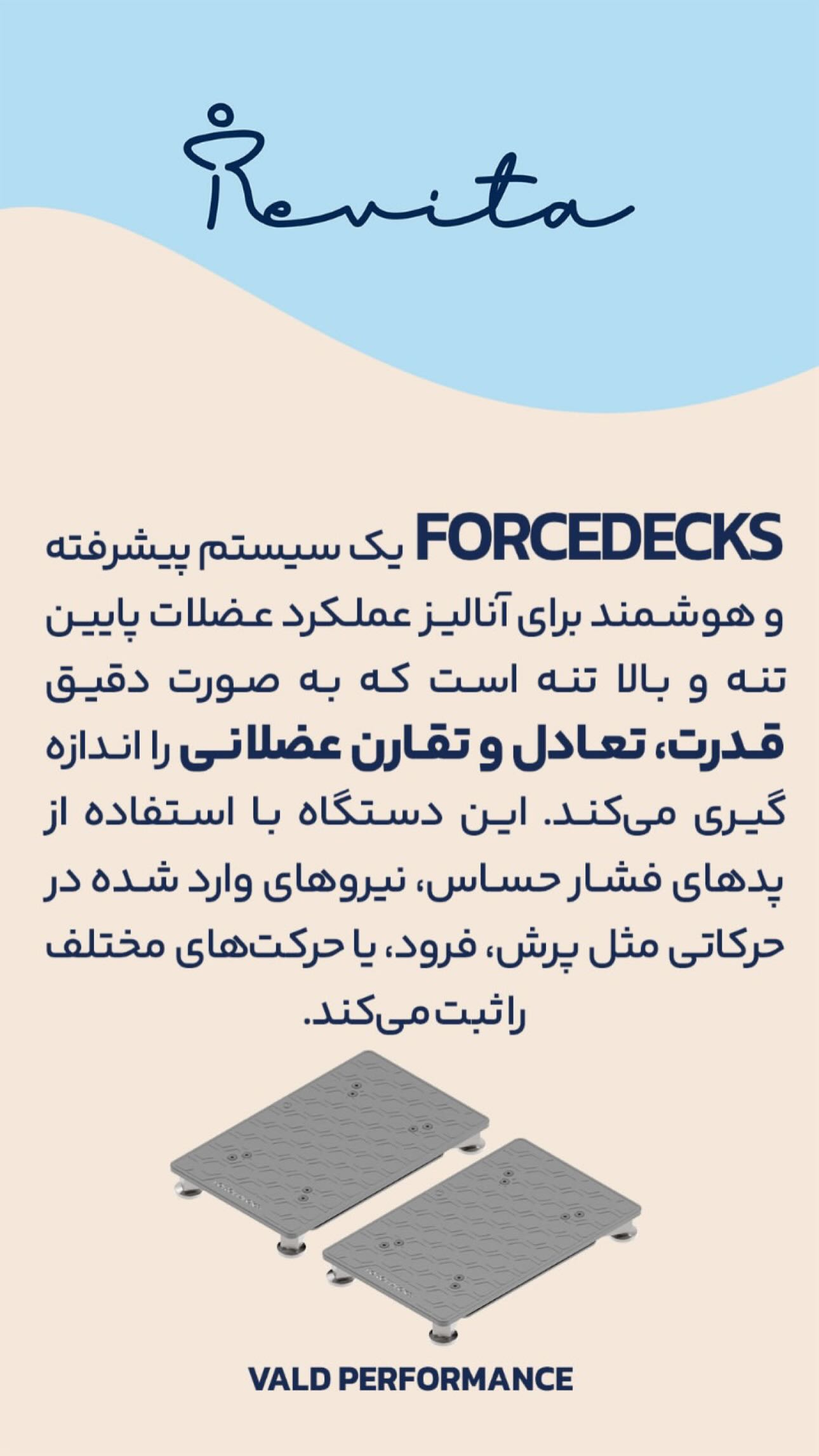  جدید ترین استوری اینستاگرام نگار خرم