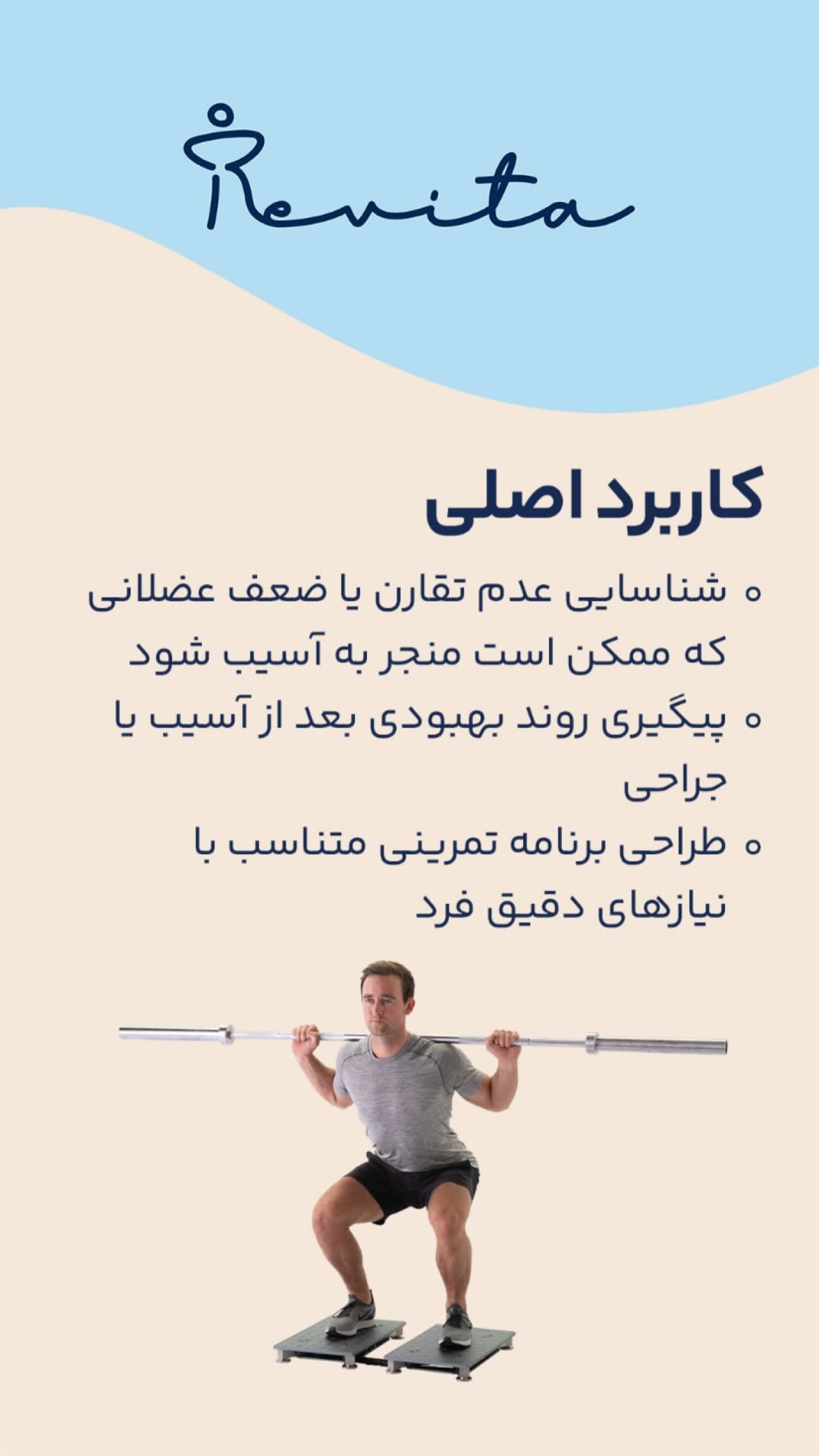  جدید ترین استوری اینستاگرام نگار خرم