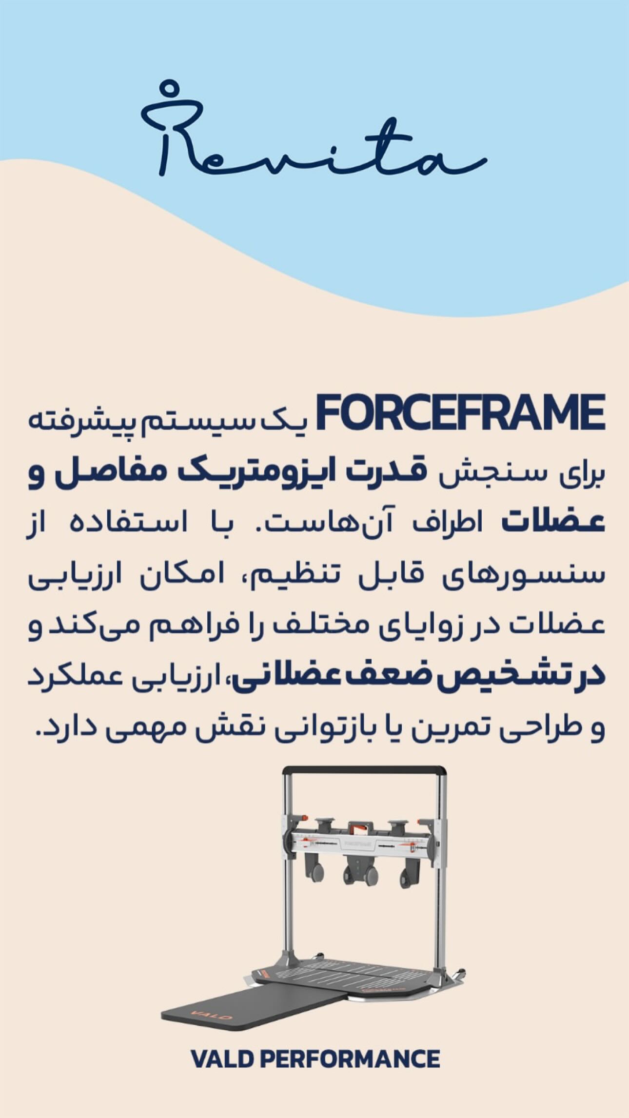  جدید ترین استوری اینستاگرام نگار خرم