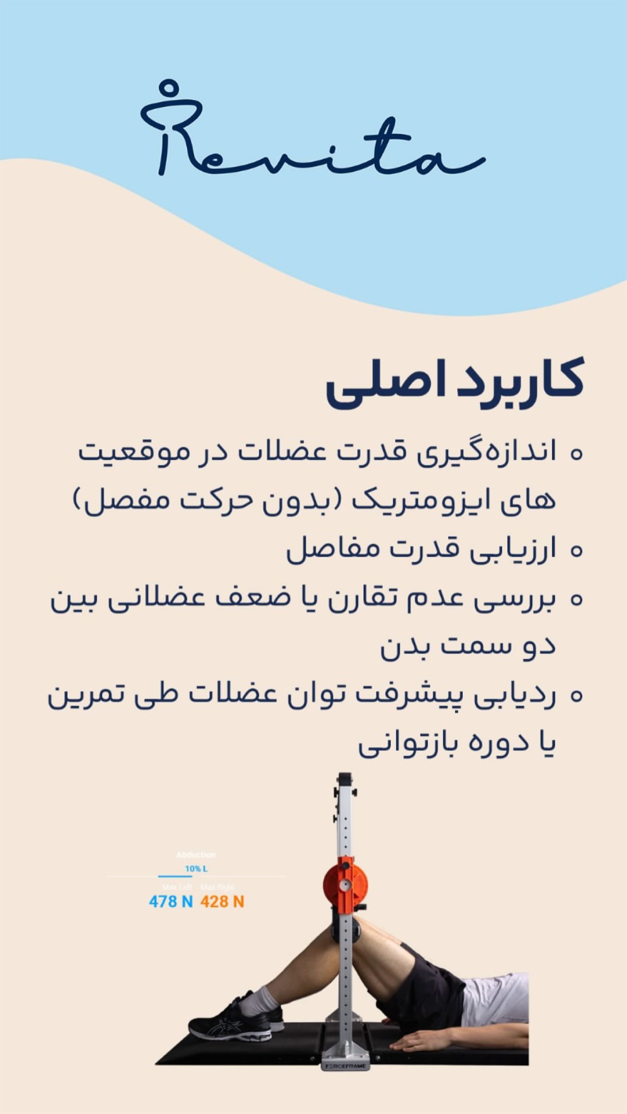  جدید ترین استوری اینستاگرام نگار خرم
