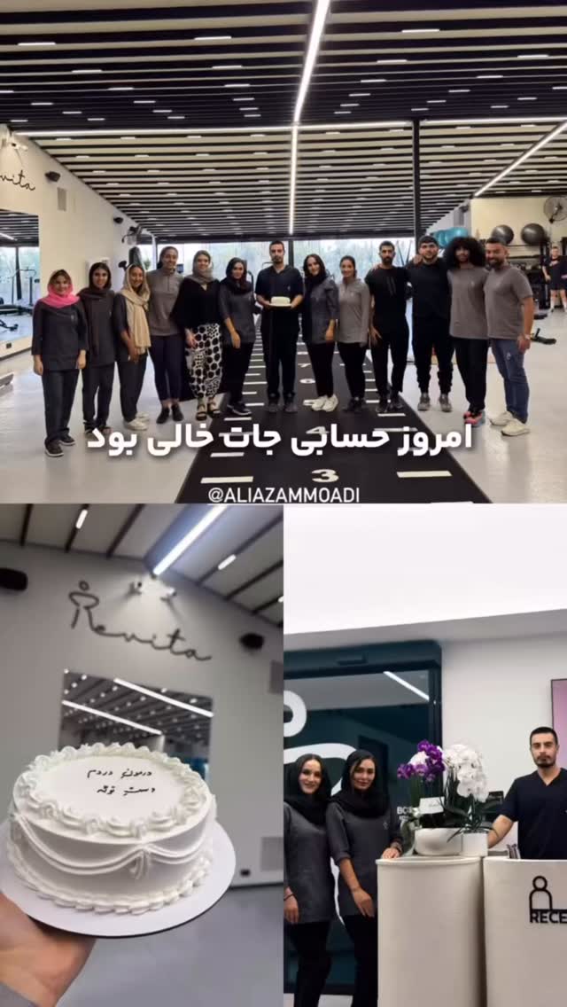  جدید ترین استوری اینستاگرام نگار خرم