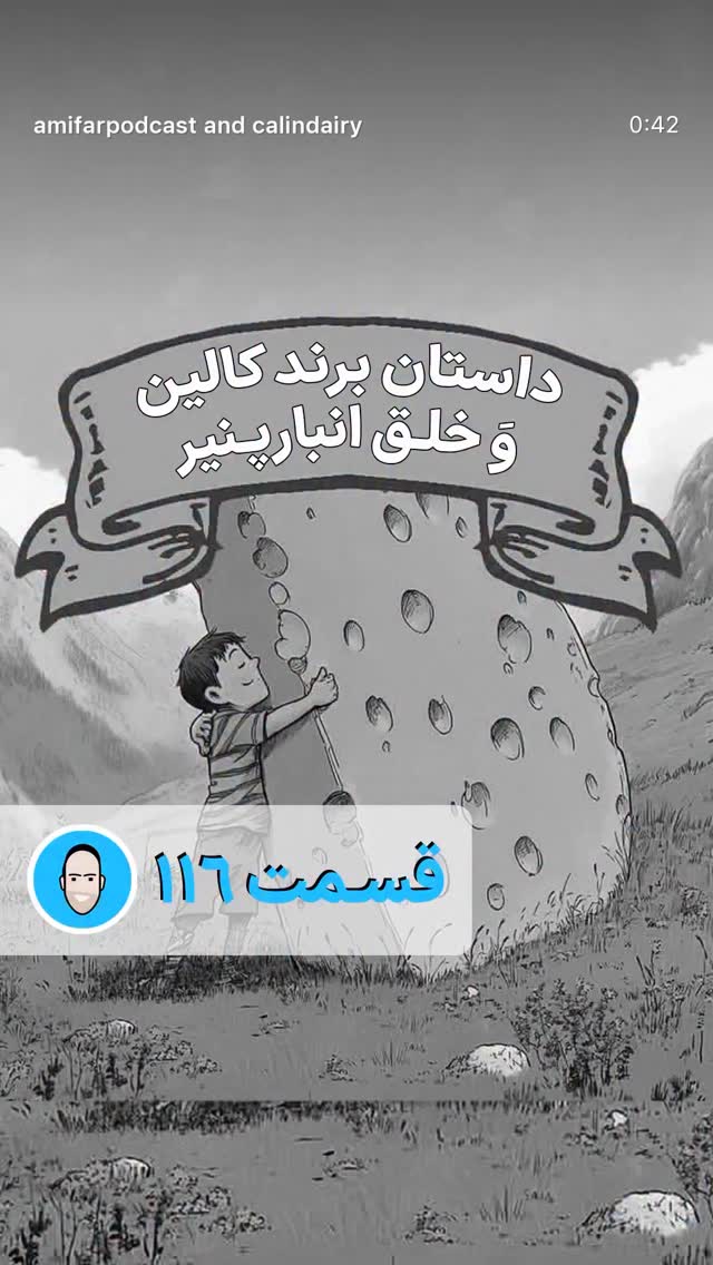  جدید ترین استوری اینستاگرام نگار خرم
