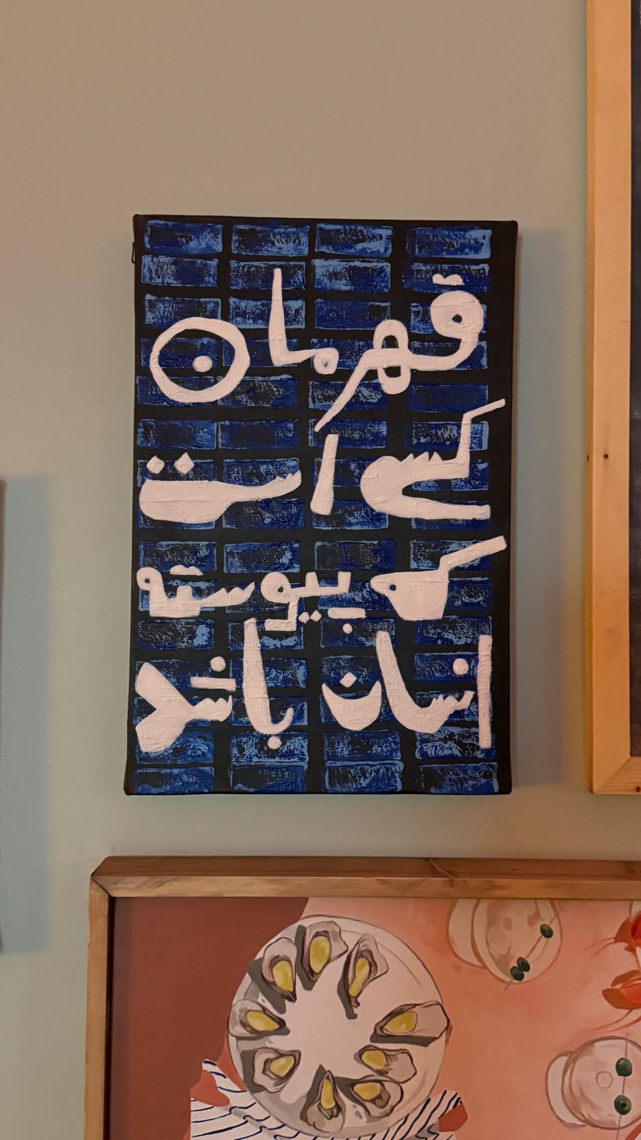 جدید ترین استوری اینستاگرام نگار خرم