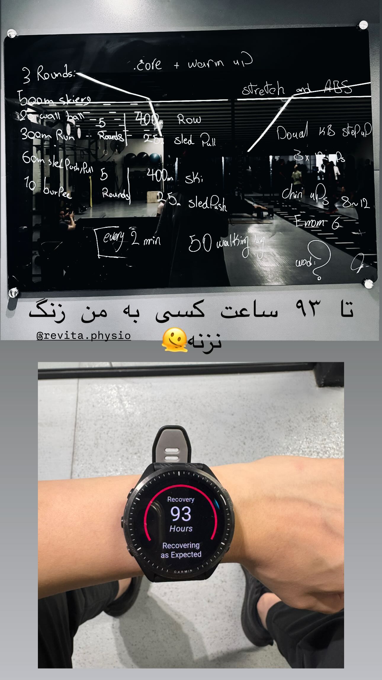  جدید ترین استوری اینستاگرام نگار خرم