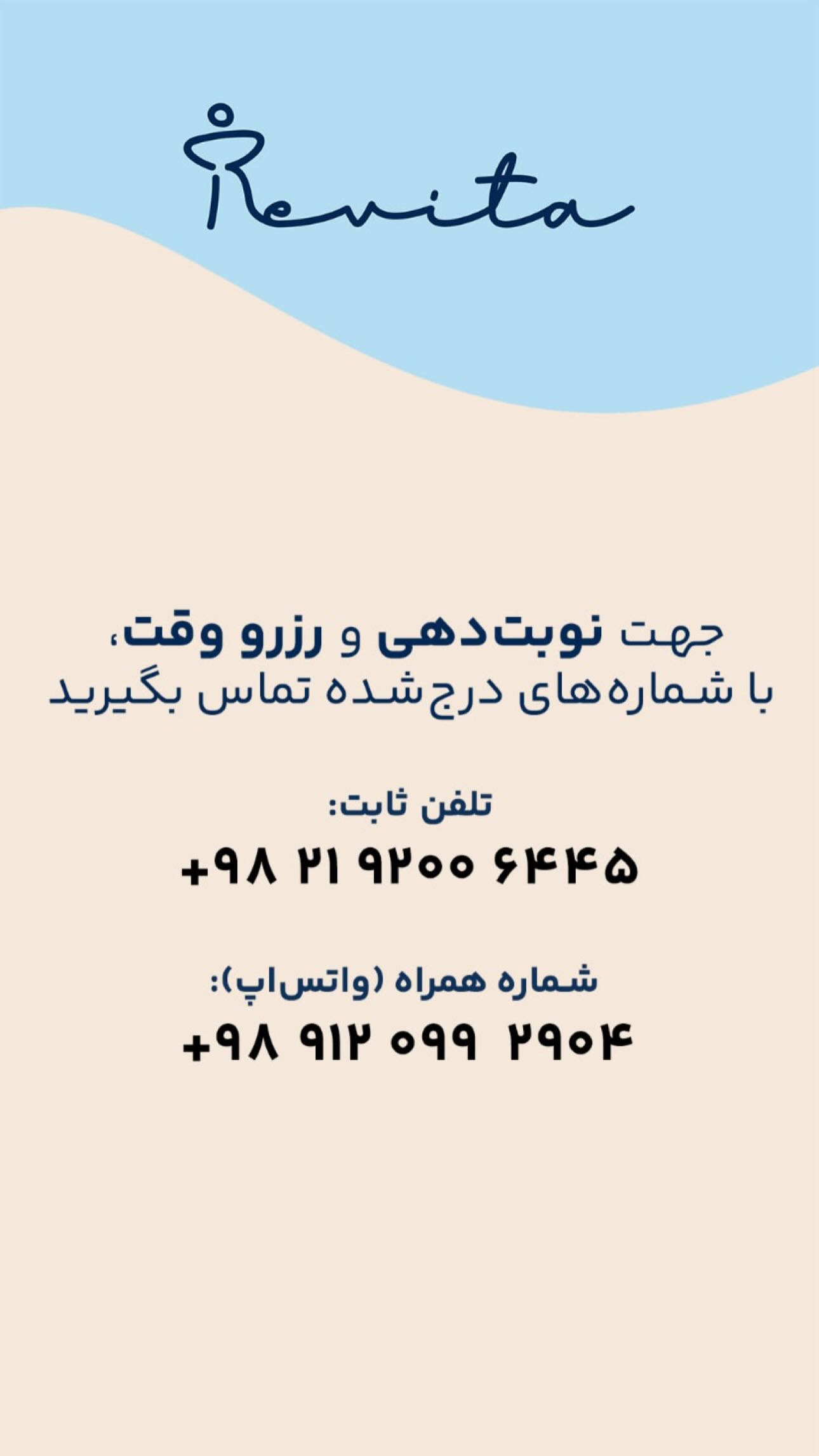  جدید ترین استوری اینستاگرام نگار خرم