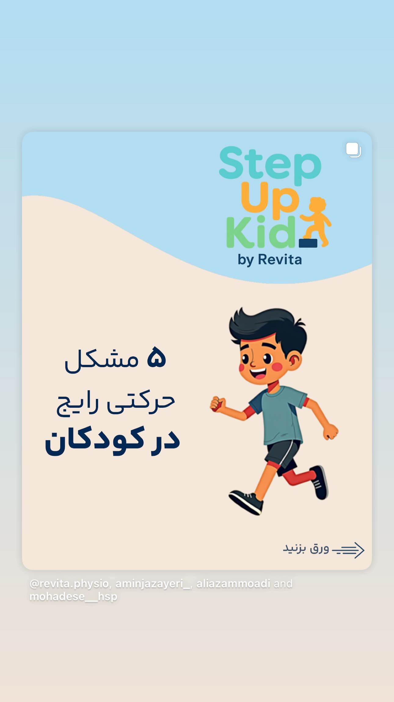  جدید ترین استوری اینستاگرام نگار خرم
