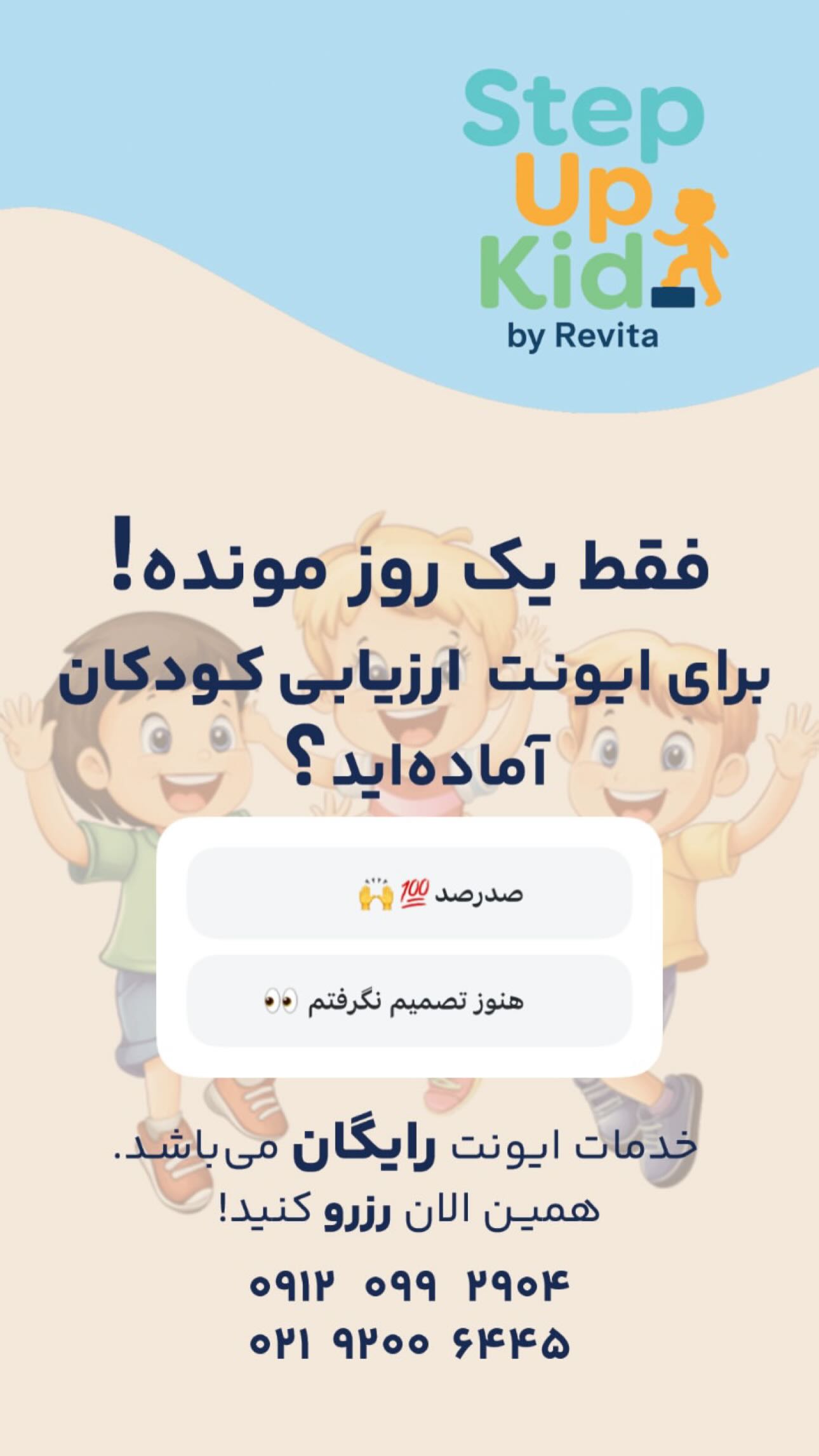  جدید ترین استوری اینستاگرام نگار خرم