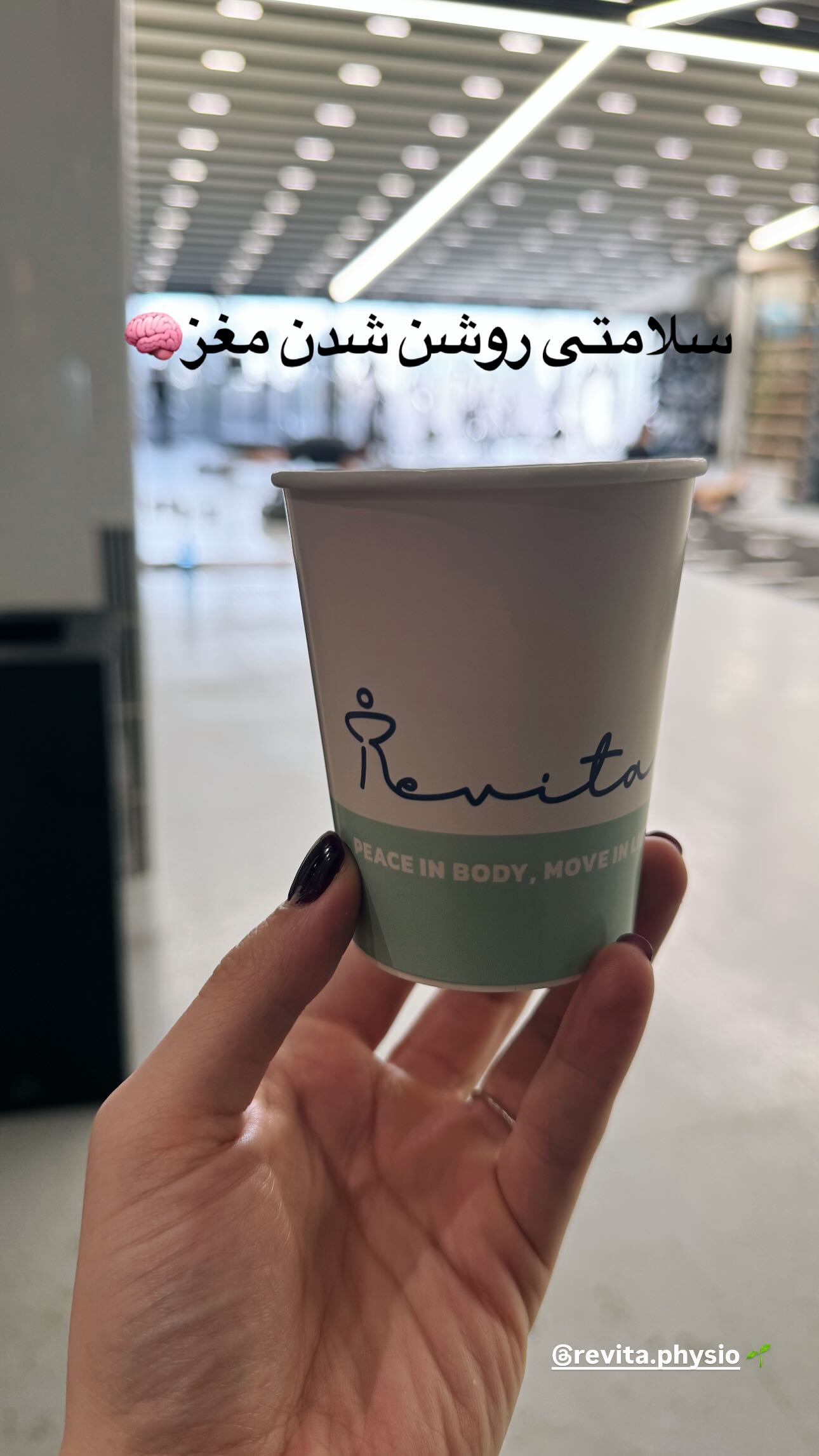  جدید ترین استوری اینستاگرام نگار خرم