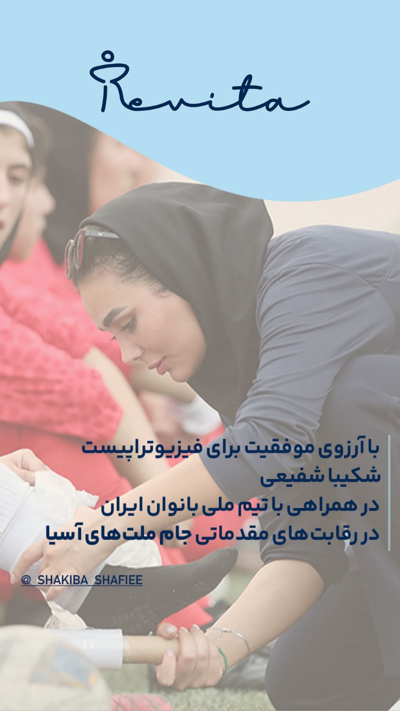  جدید ترین استوری اینستاگرام نگار خرم