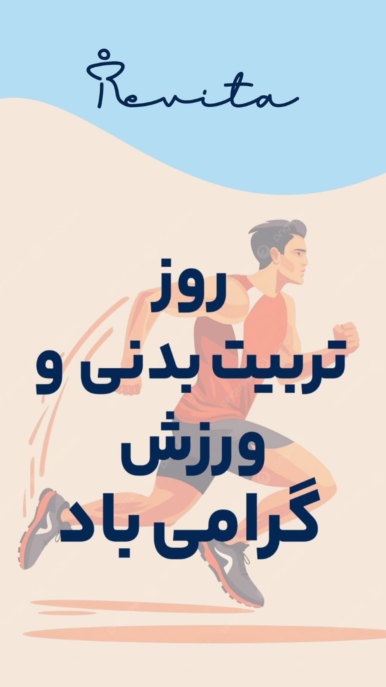 جدید ترین استوری اینستاگرام نگار خرم