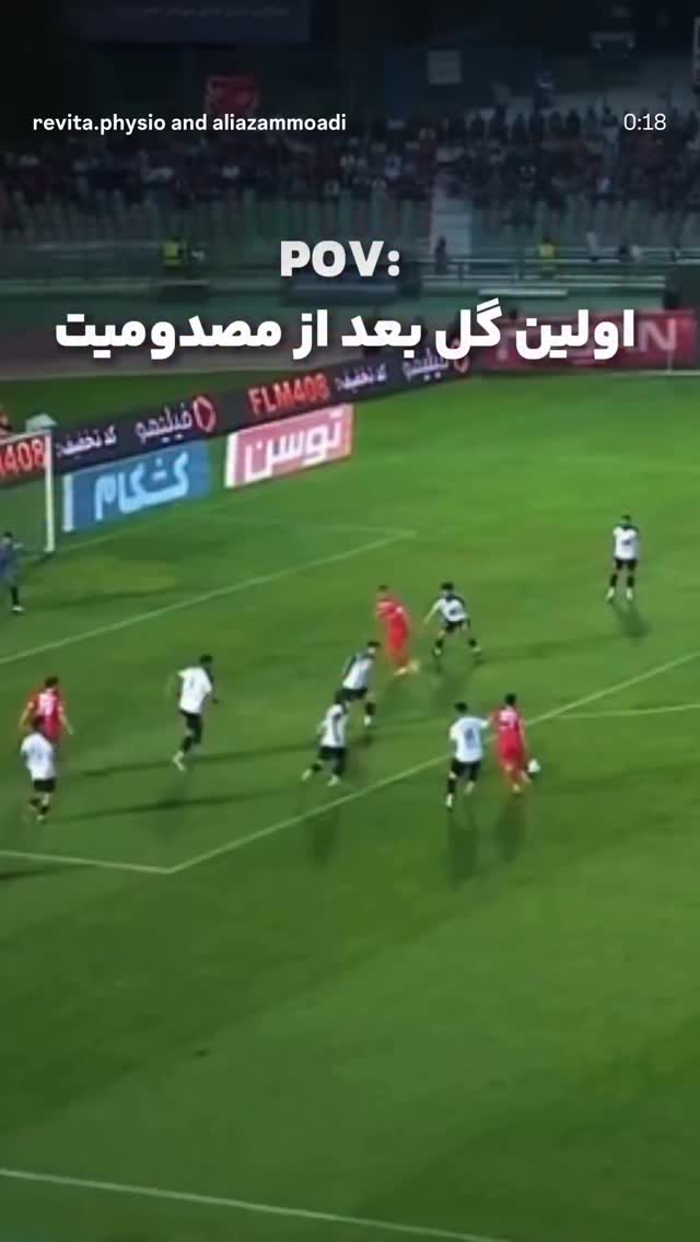  جدید ترین استوری اینستاگرام نگار خرم