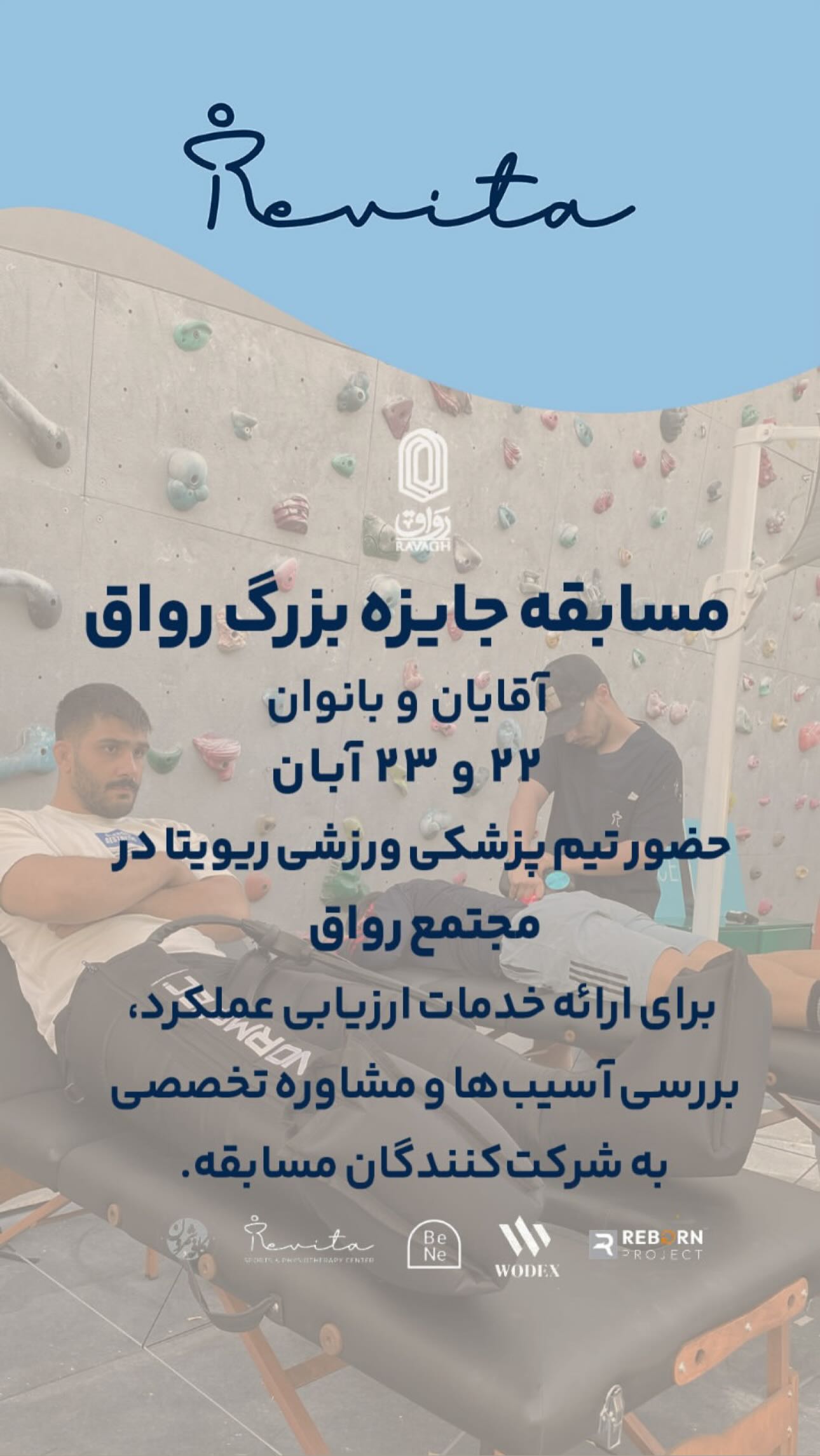  جدید ترین استوری اینستاگرام نگار خرم
