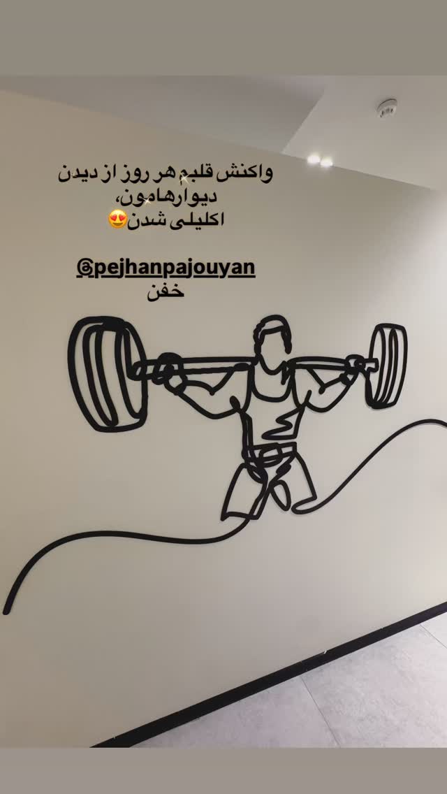  جدید ترین استوری اینستاگرام نگار خرم