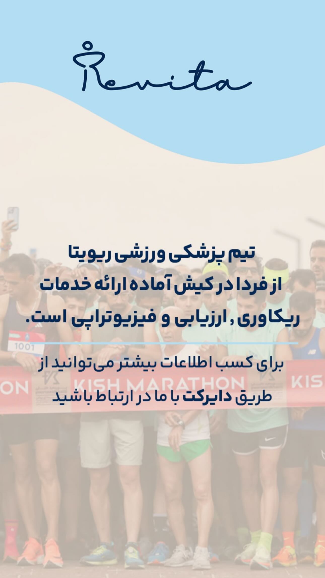  جدید ترین استوری اینستاگرام نگار خرم