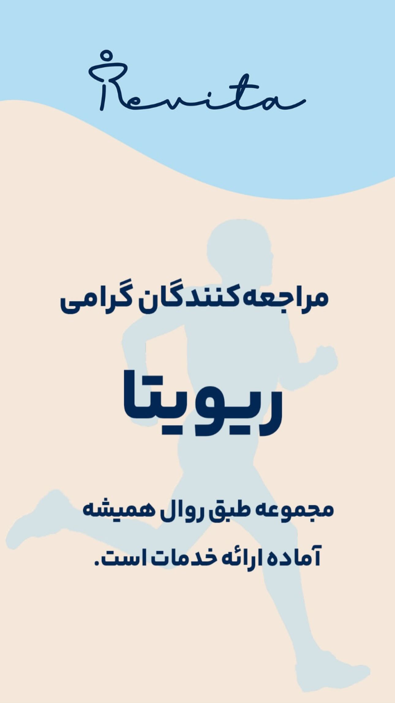  جدید ترین استوری اینستاگرام نگار خرم
