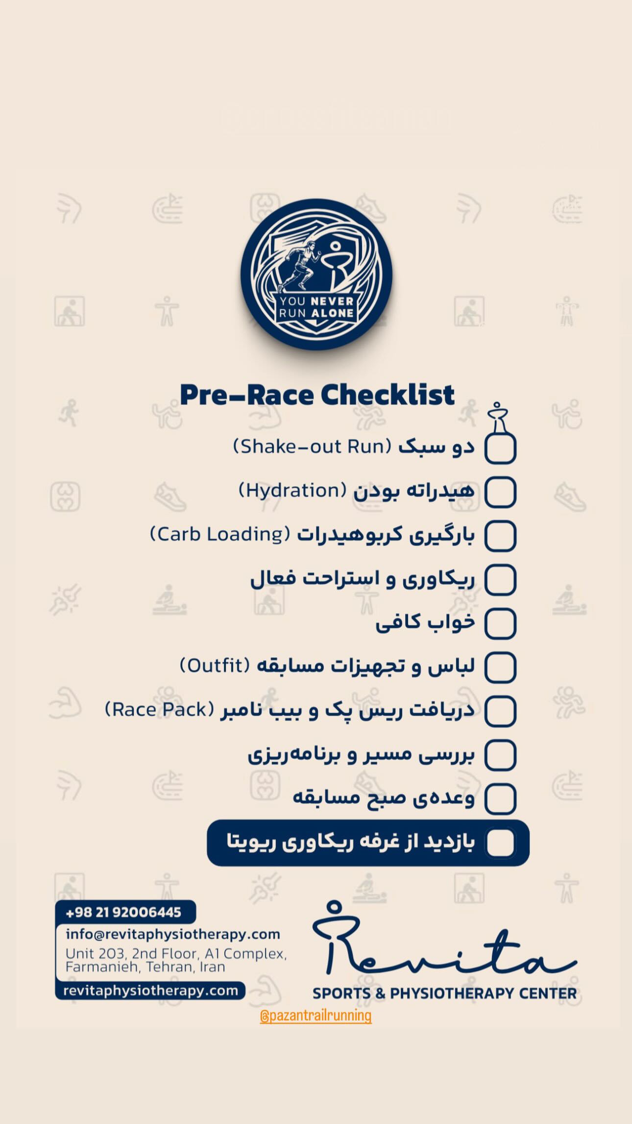  جدید ترین استوری اینستاگرام نگار خرم