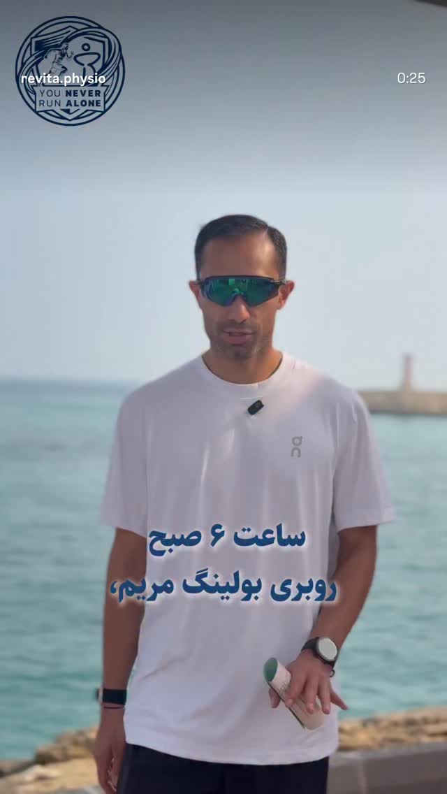  جدید ترین استوری اینستاگرام نگار خرم