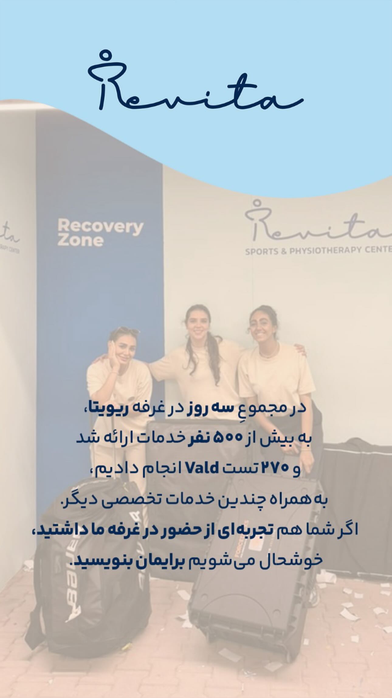  جدید ترین استوری اینستاگرام نگار خرم