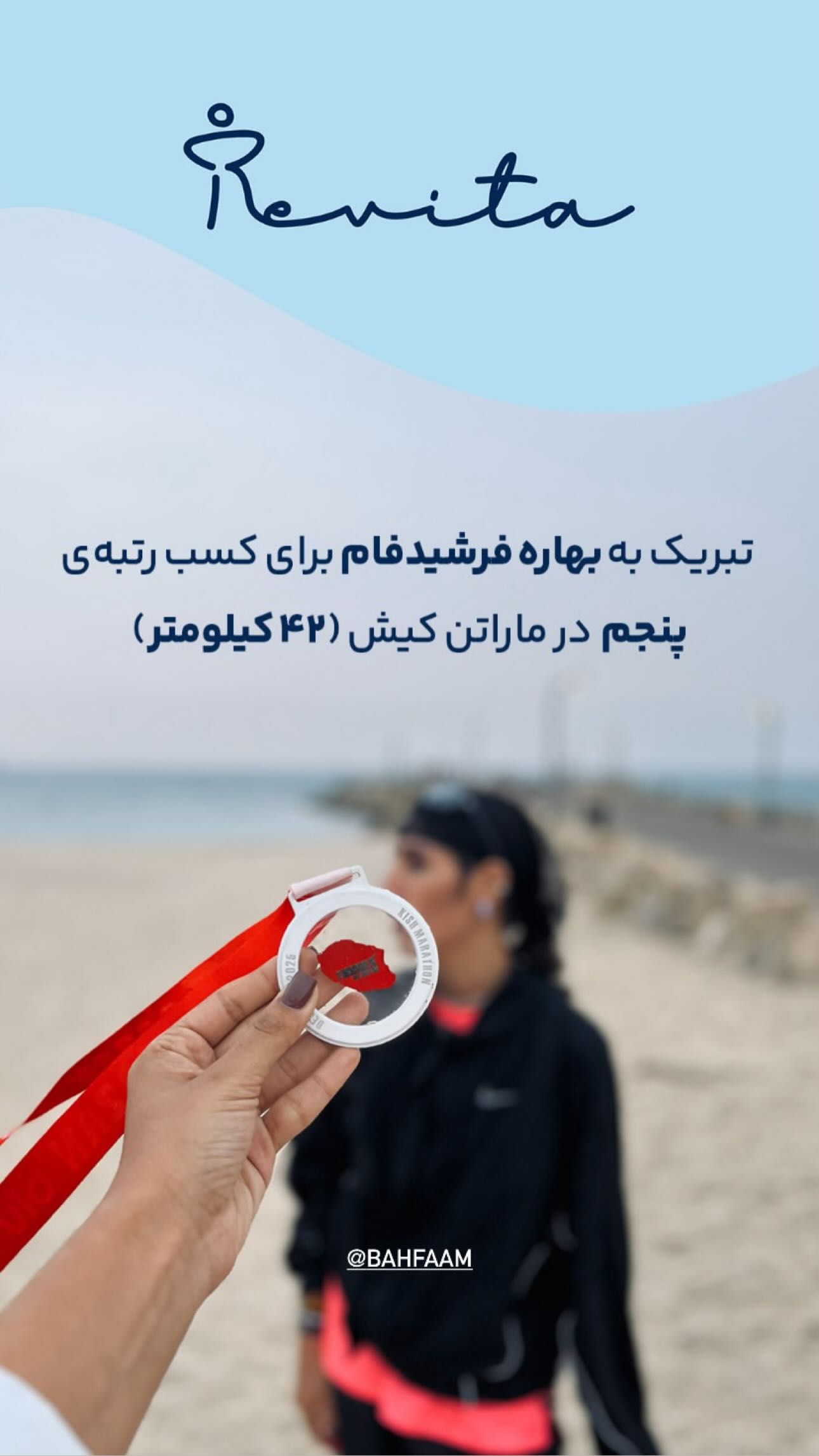  جدید ترین استوری اینستاگرام نگار خرم
