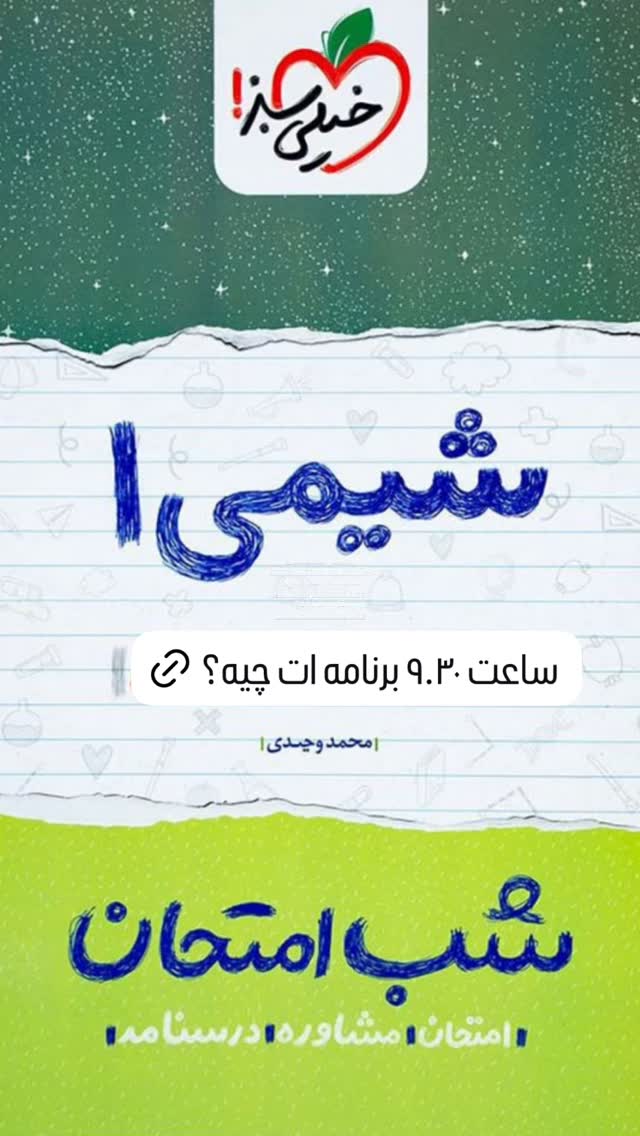  جدید ترین استوری اینستاگرام نگار نیک دل