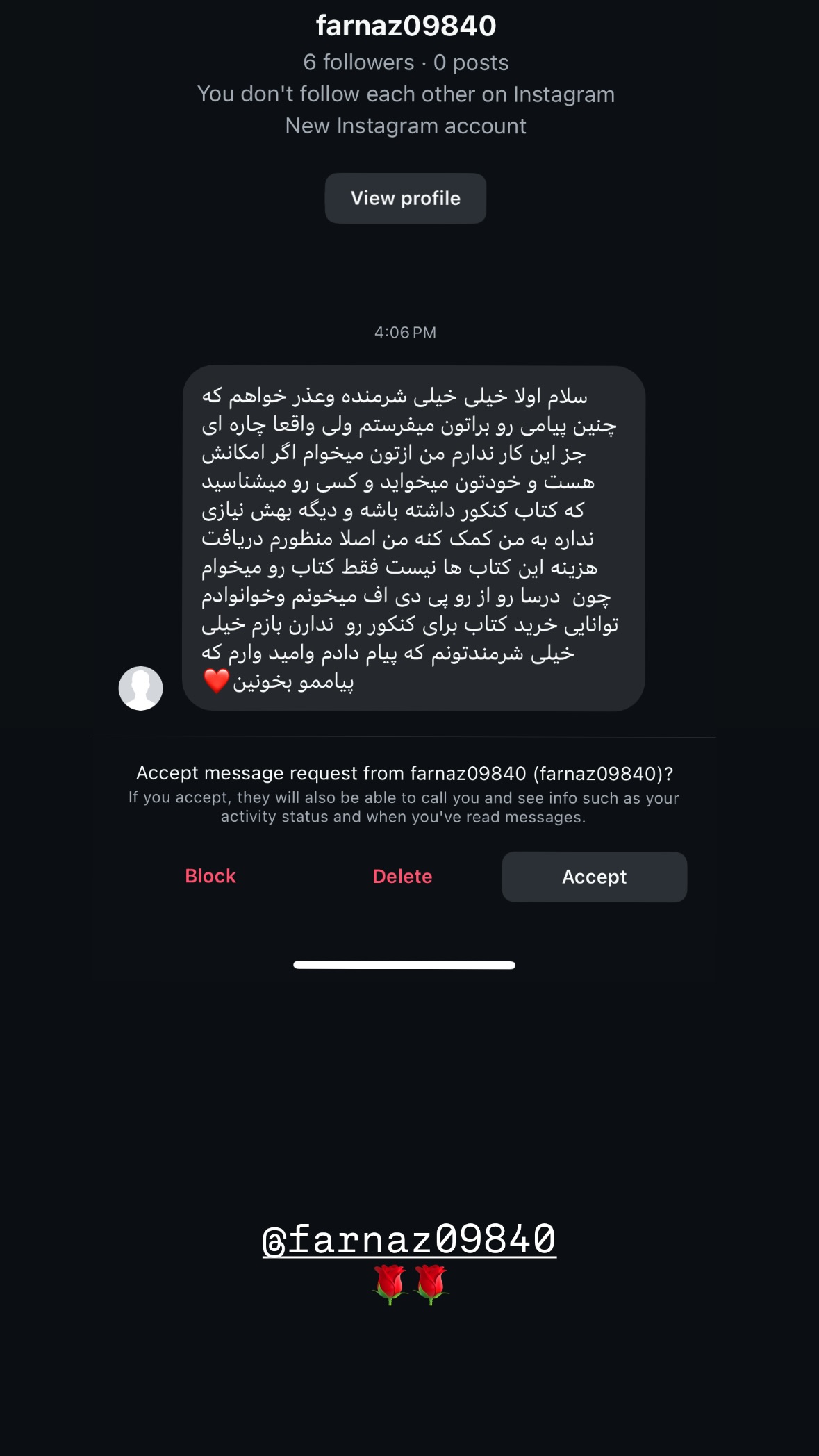  جدید ترین استوری اینستاگرام نگار نیک دل