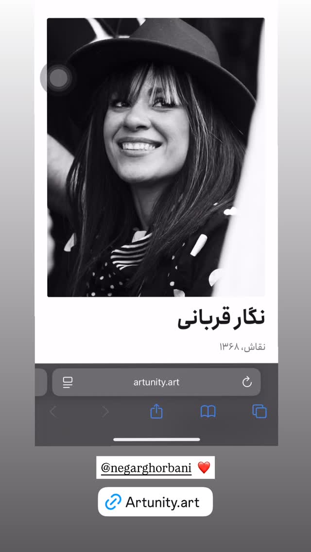  جدید ترین استوری اینستاگرام نگار نیک دل