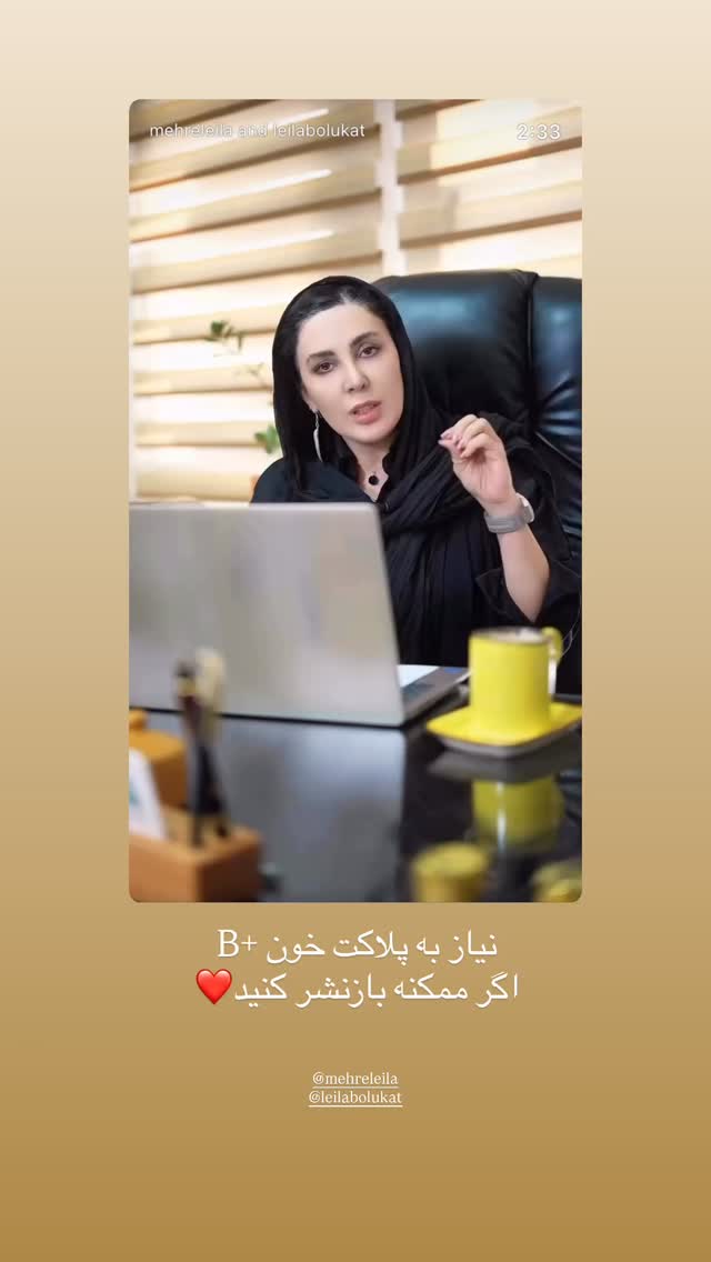  جدید ترین استوری اینستاگرام نگار نیک دل