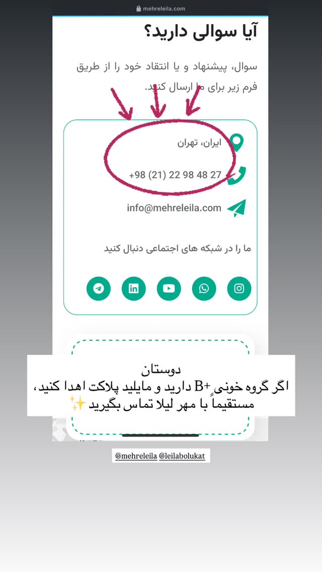  جدید ترین استوری اینستاگرام نگار نیک دل