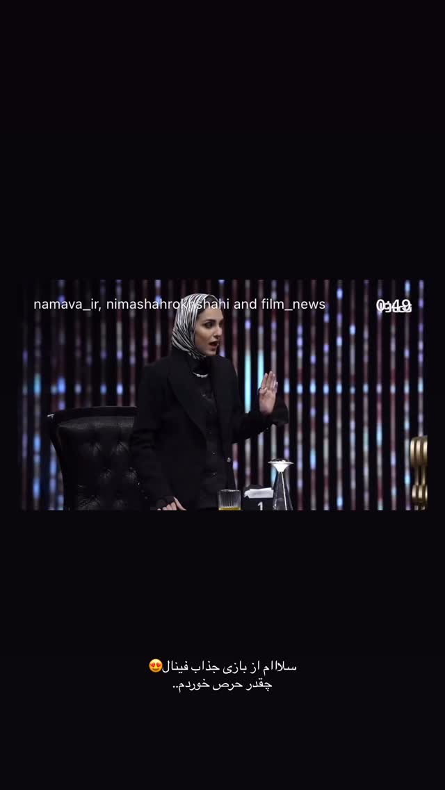  جدید ترین استوری اینستاگرام نگار نیک دل