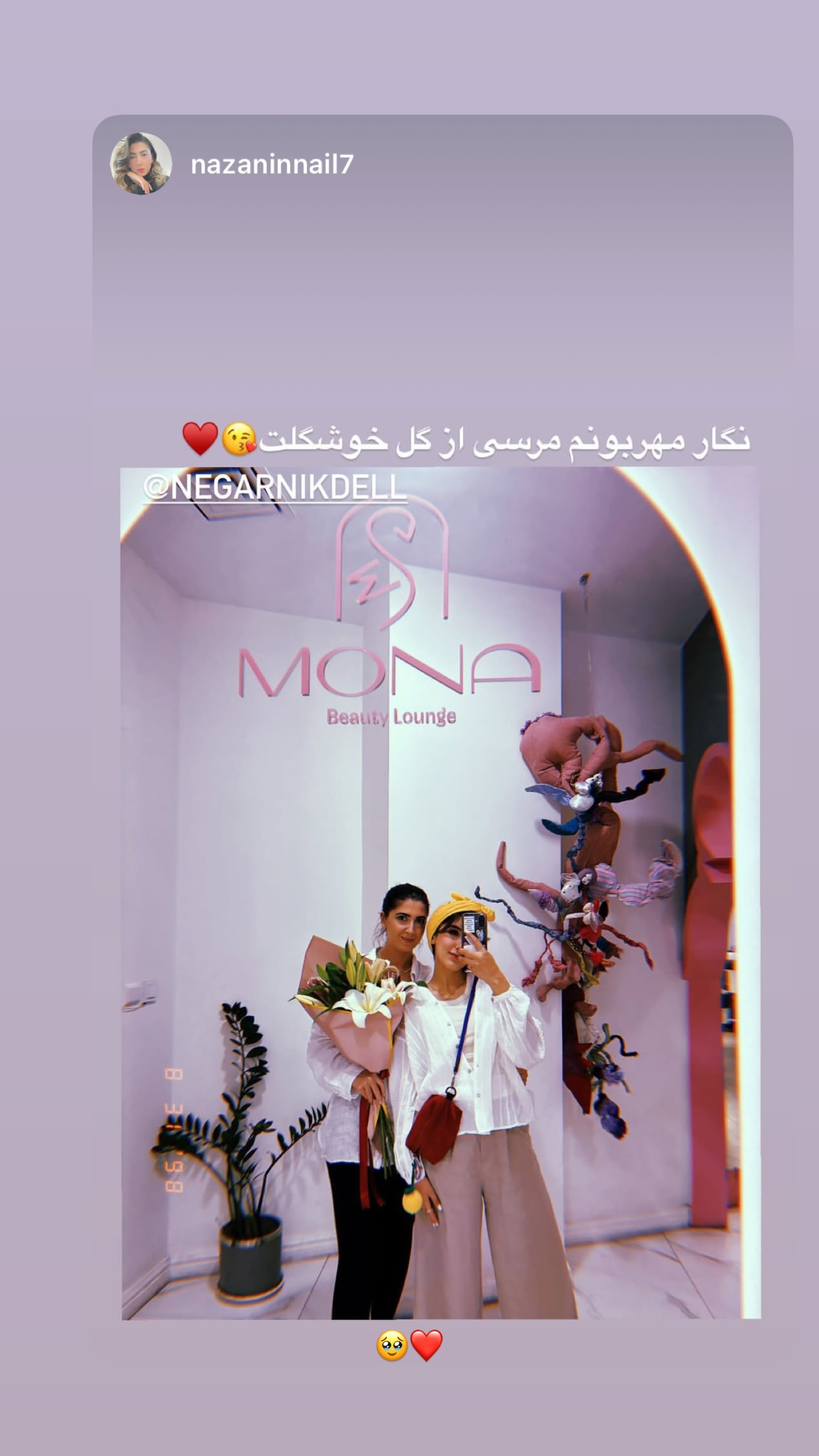  جدید ترین استوری اینستاگرام نگار نیک دل