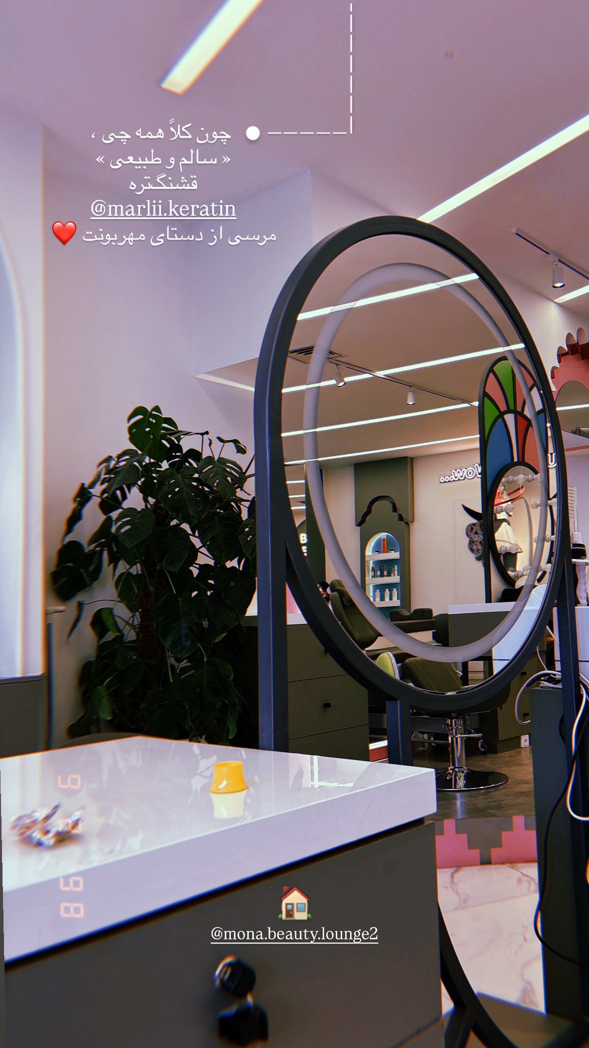  جدید ترین استوری اینستاگرام نگار نیک دل