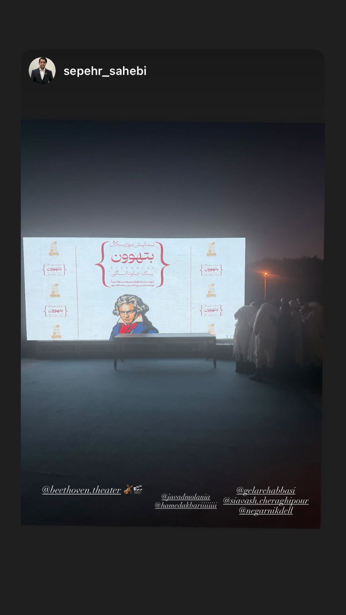  جدید ترین استوری اینستاگرام نگار نیک دل