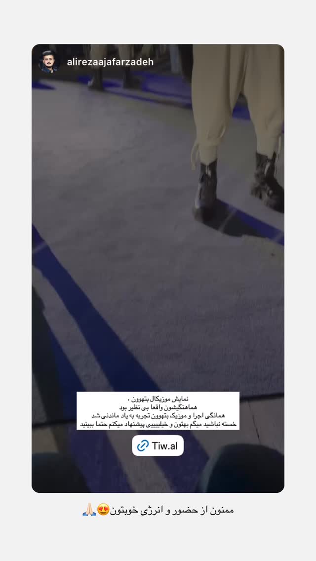  جدید ترین استوری اینستاگرام نگار نیک دل