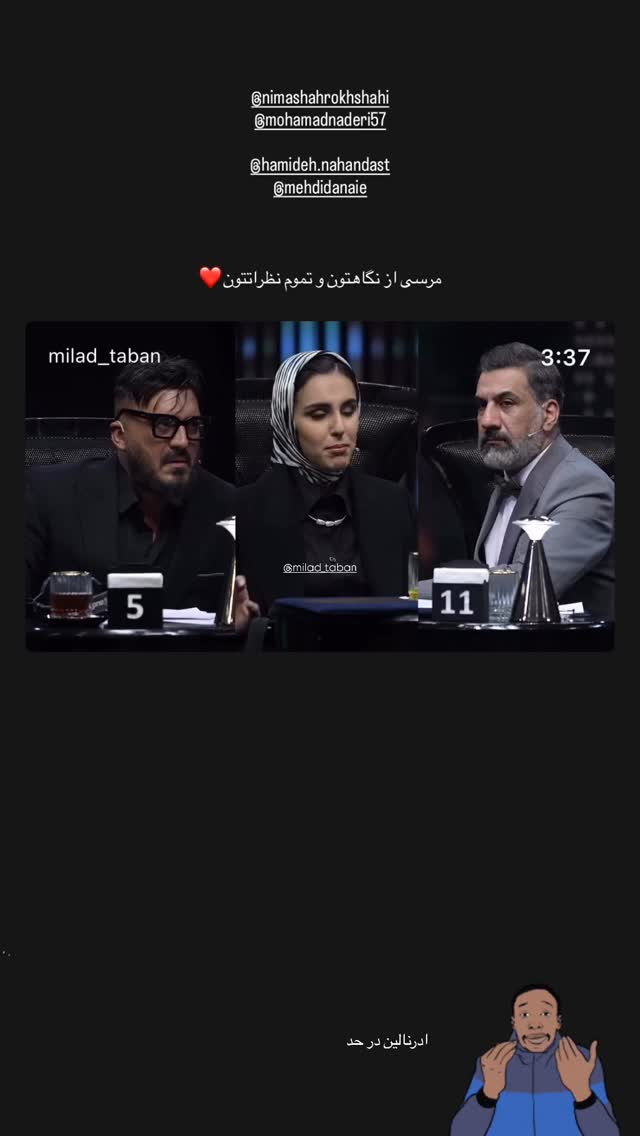  جدید ترین استوری اینستاگرام نگار نیک دل