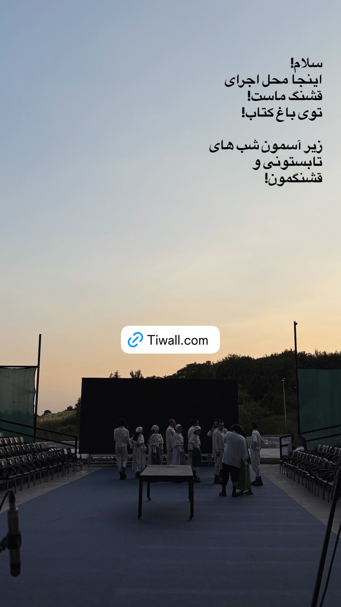  جدید ترین استوری اینستاگرام نگار نیک دل