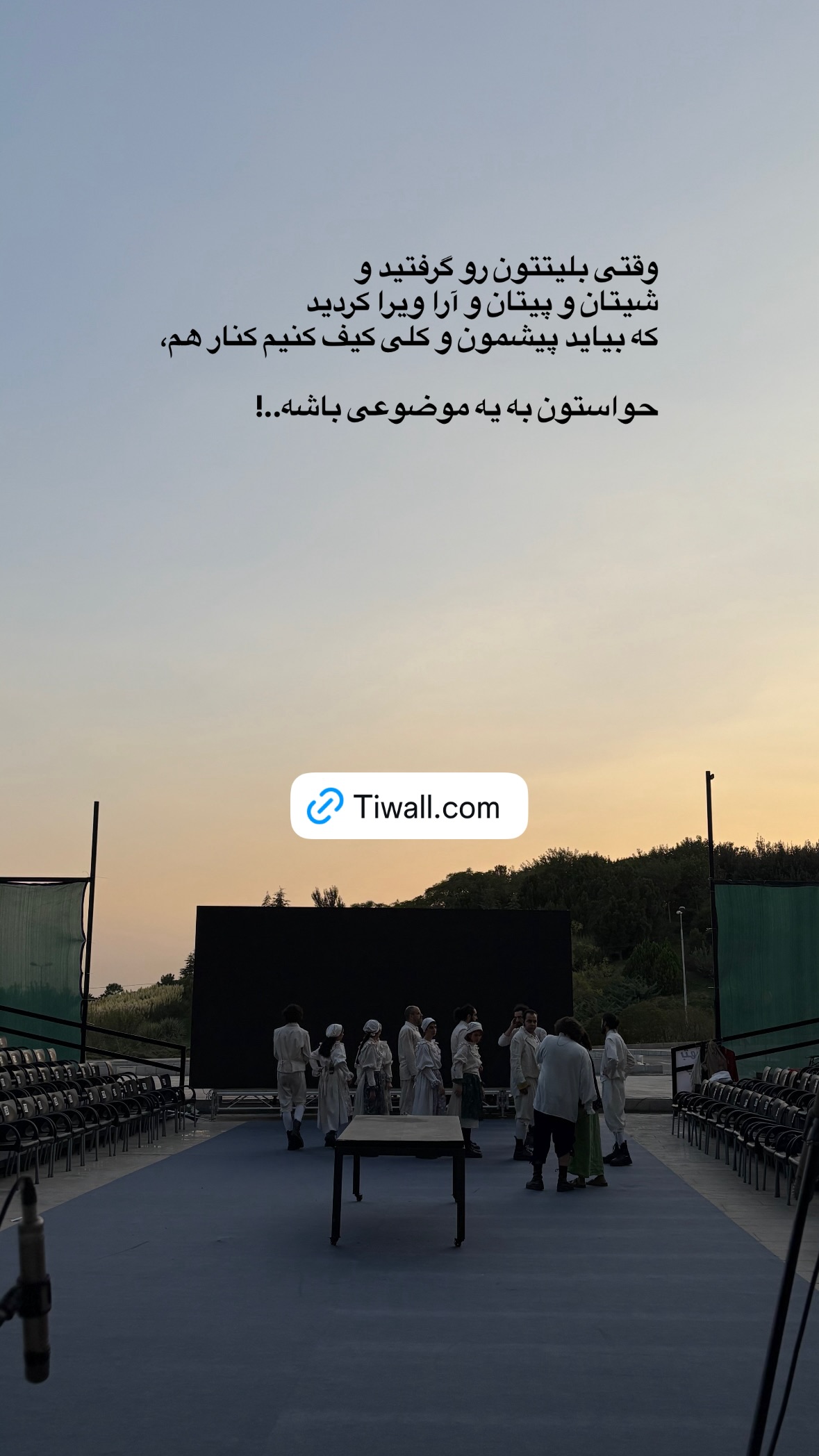  جدید ترین استوری اینستاگرام نگار نیک دل