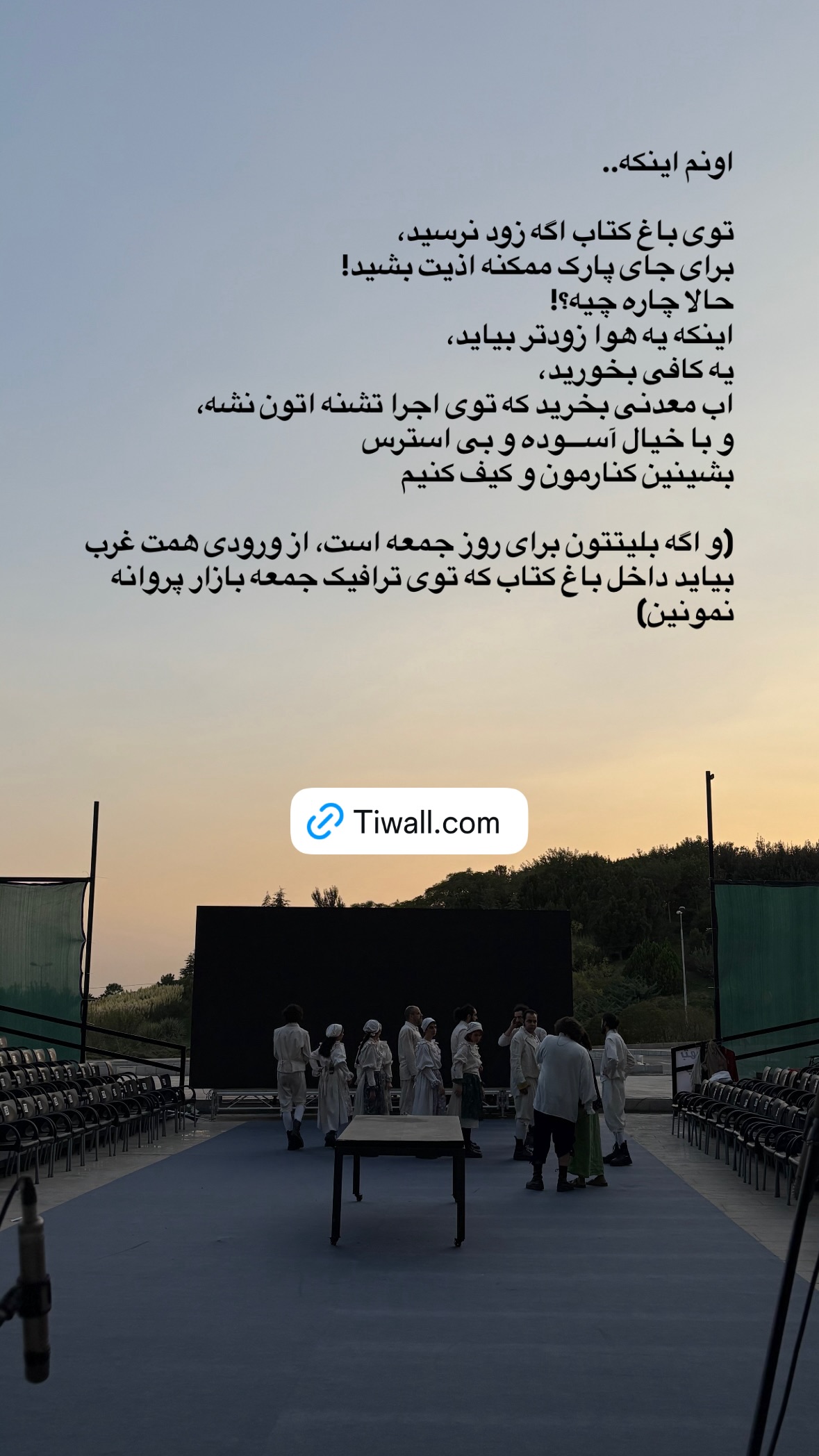  جدید ترین استوری اینستاگرام نگار نیک دل