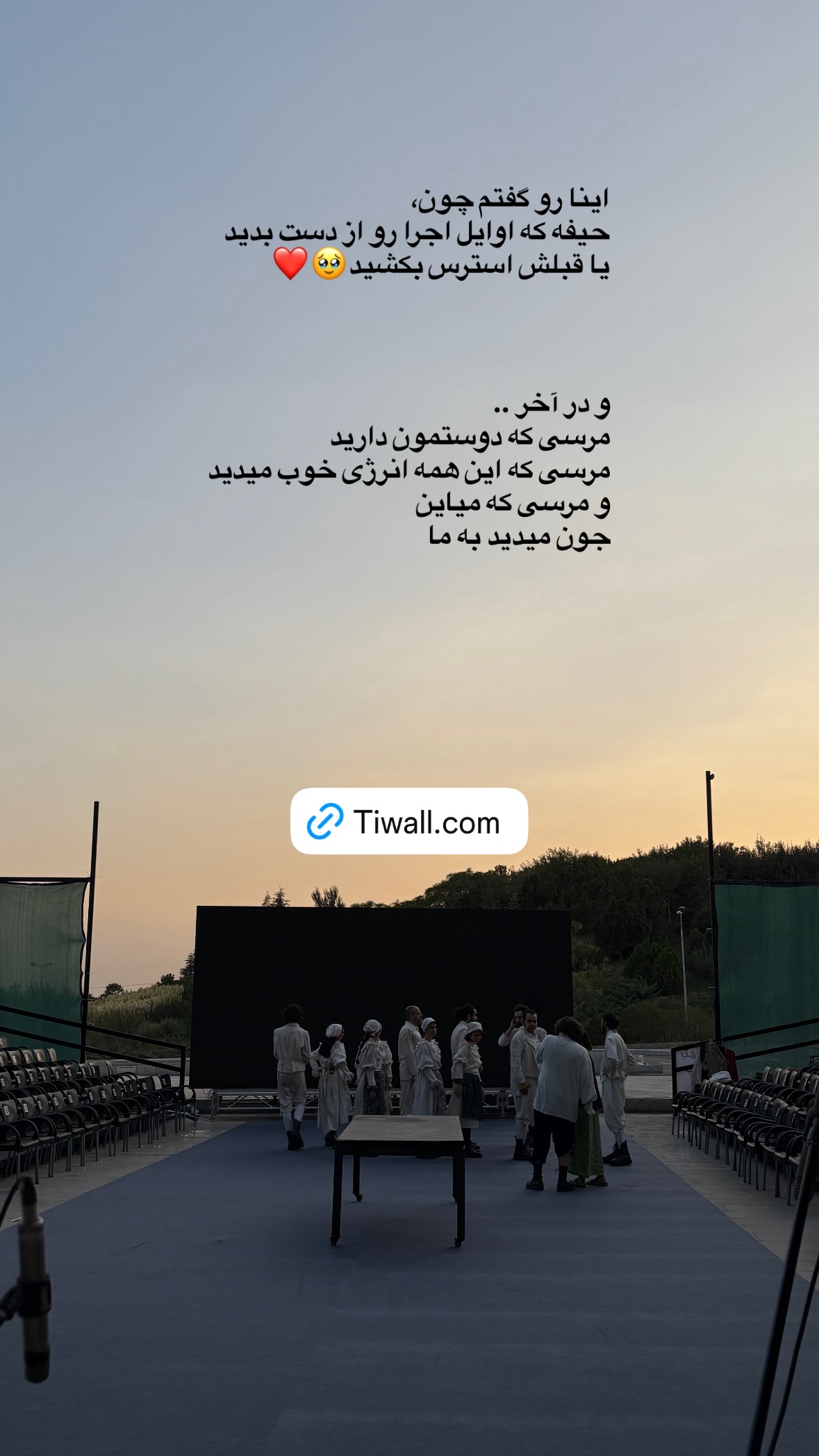  جدید ترین استوری اینستاگرام نگار نیک دل