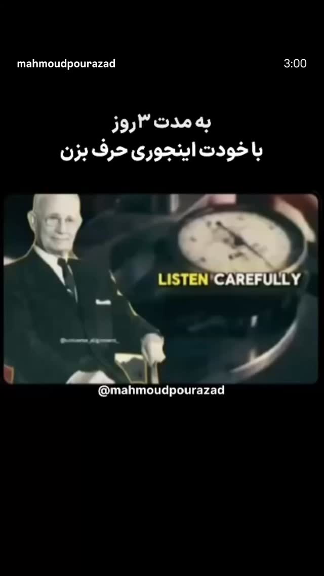  جدید ترین استوری اینستاگرام نگار نیک دل