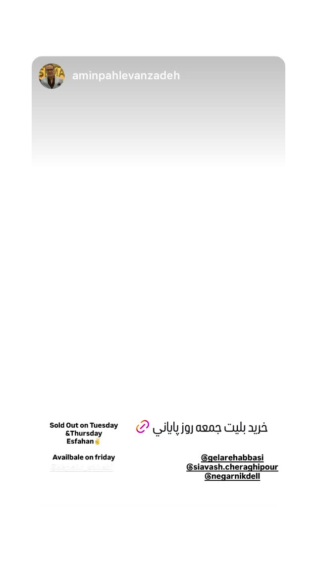  جدید ترین استوری اینستاگرام نگار نیک دل