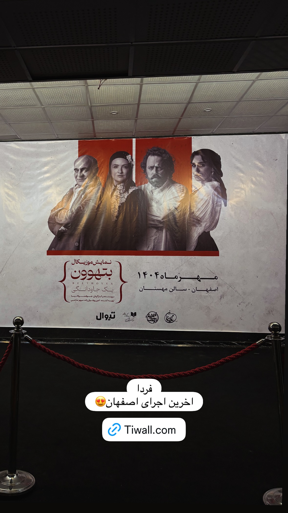  جدید ترین استوری اینستاگرام نگار نیک دل