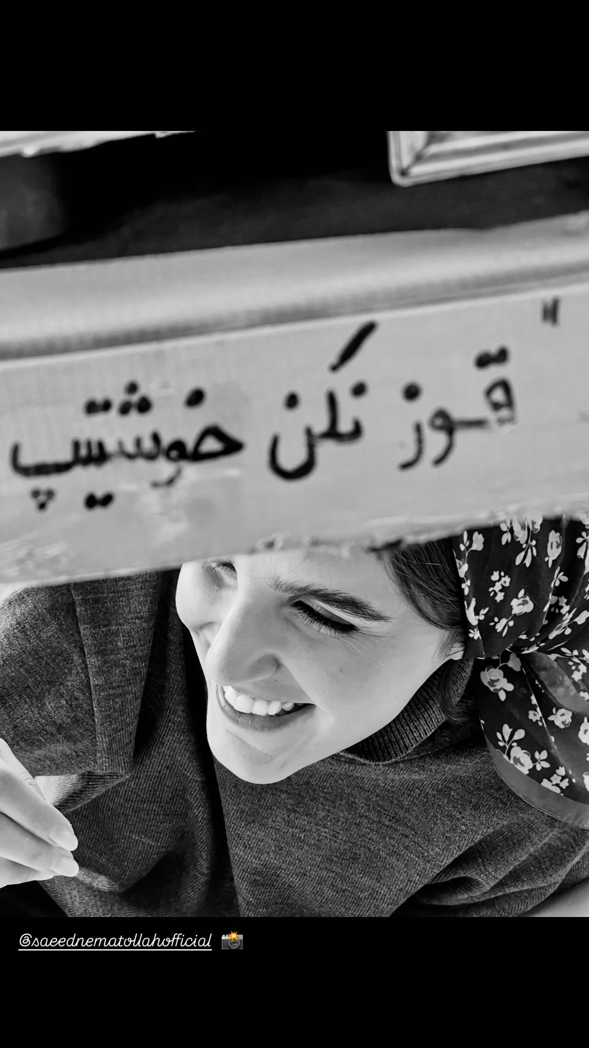  جدید ترین استوری اینستاگرام نگار نیک دل