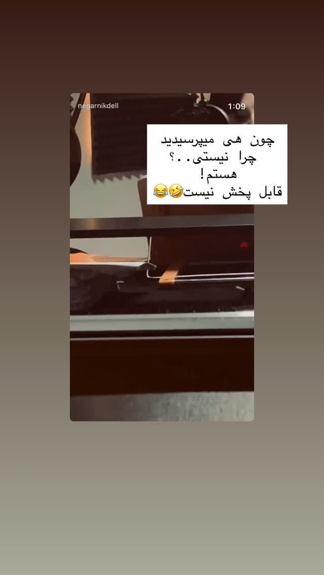  جدید ترین استوری اینستاگرام نگار نیک دل