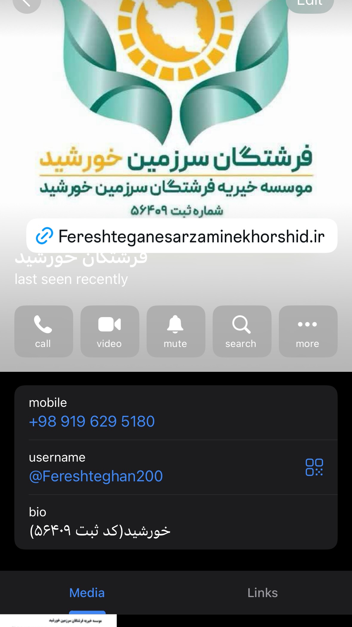  جدید ترین استوری اینستاگرام نگار نیک دل