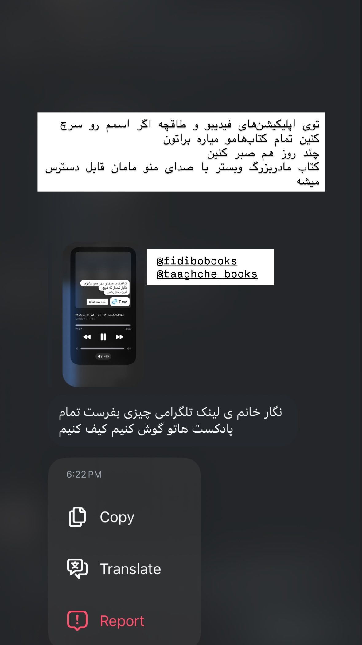  جدید ترین استوری اینستاگرام نگار نیک دل